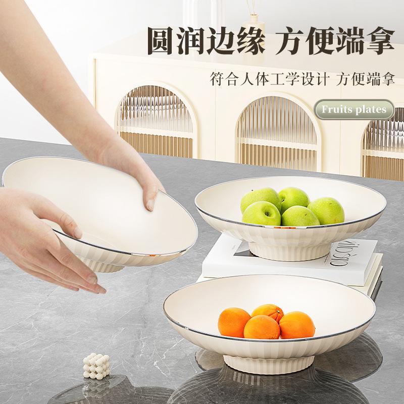 Cream Feng Shui Fruit Plate High-End Light Luxury Fruit Basin Front Desk Coffee Table Candy Display Snack Plate Fruit Basket