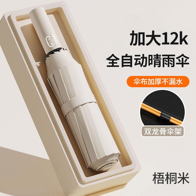 10-Bone Manual Three-person Men's Oversized Parasol Outdoor Windstorm-resistant Special Umbrella, a Large Number of