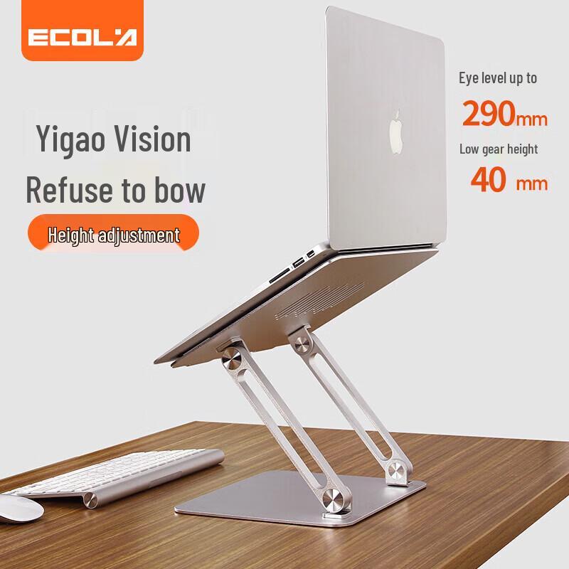 Yikelai A32 Dual-Axis Adjustable Laptop Stand