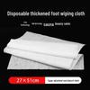 Disposable Lint-Free Super Absorbent Foot Therapy Cloth for Sauna & Salon