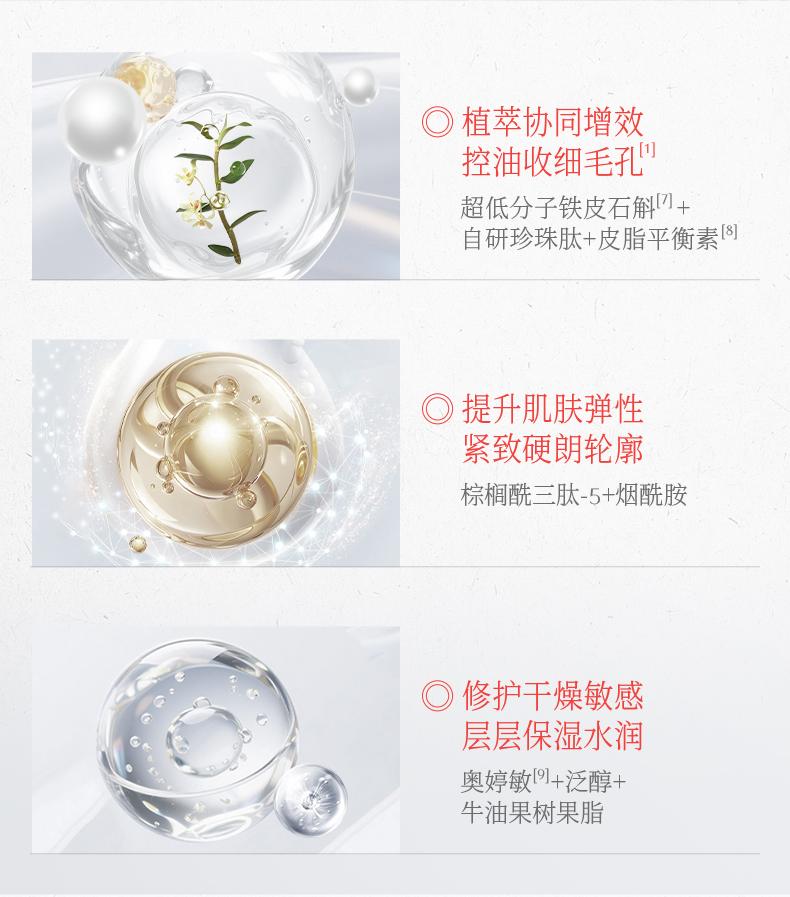 Pearl Dendrobium Men's Skincare Set