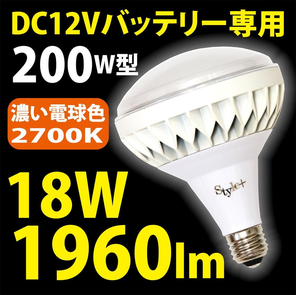 DC12V LED Outdoor Light Bulb, 200W, TK-PAR38-18W-DC, Warm White, 2700K