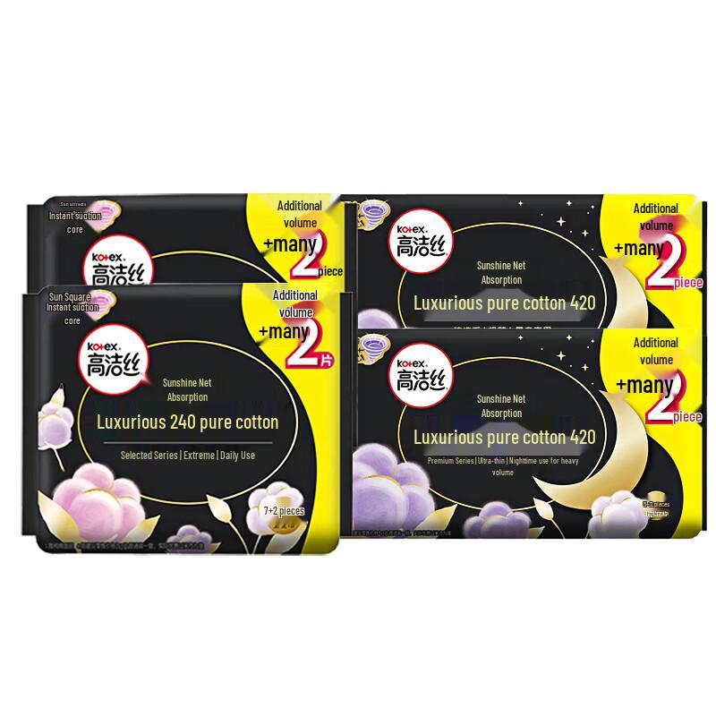 Kotex Selected Ультратонкие гигиенические прокладки, комби-упаковка