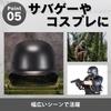 PREMIUMM German Style M35 Helmet for Cosplay and Airsoft ABS Resin Black