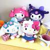 Sanrio Kuromi Plush (S) Vivid Cap Y2K
