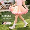 Aiwugo Girls' Sweet Tutu Dance Skirt