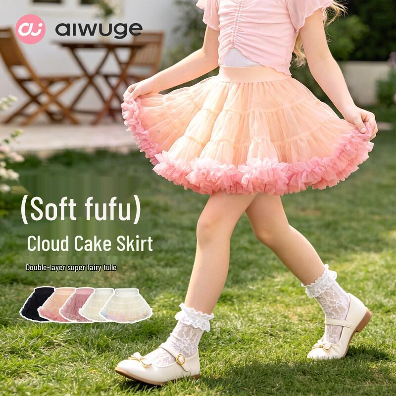 Aiwugo Girls' Sweet Tutu Dance Skirt
