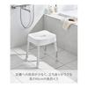 Yamazaki Jitsugyo Magnetic Bath Chair SH40 White W34.1 x D28.5 x H40cm MIST Aluminum Legs Easy to Dry Hygienic Height 40cm 10375