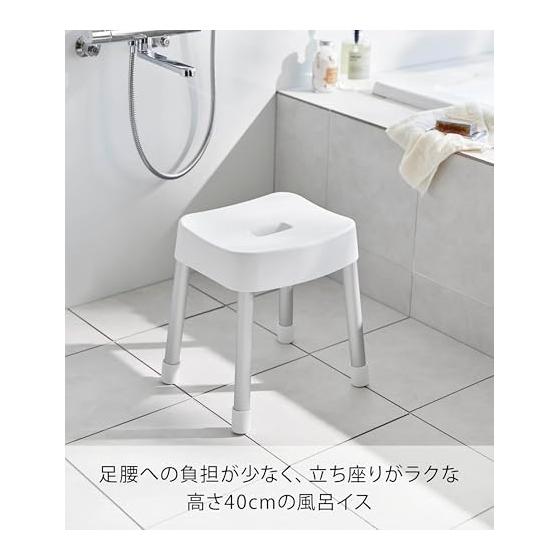 Yamazaki Jitsugyo Magnetic Bath Chair SH40 White W34.1 x D28.5 x H40cm MIST Aluminum Legs Easy to Dry Hygienic Height 40cm 10375