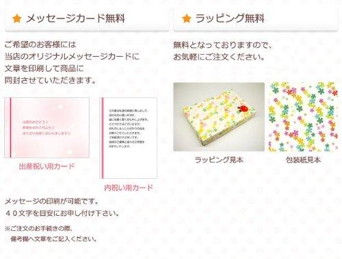 Ed Inter Dokidoki Domino Toy