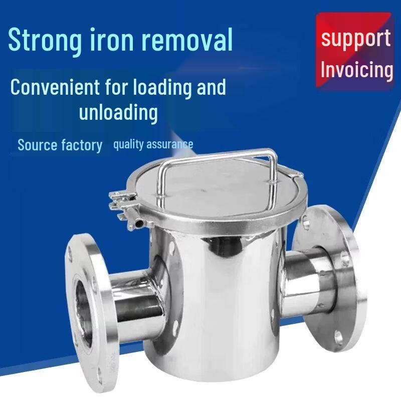 Qiuqiao Food-Grade Stainless Steel Pipeline Magnetic Iron Separator