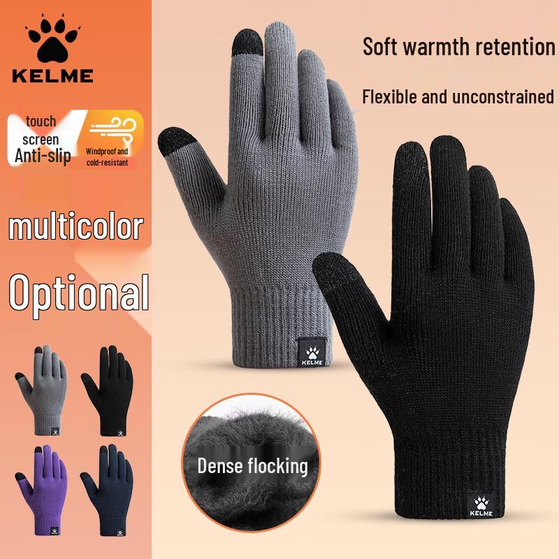 KELME Winter Running & Cycling Touchscreen Gloves One Size