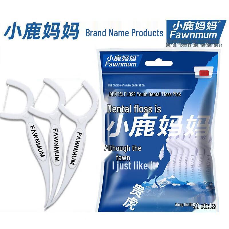 FAWNMUM Mechanical Guihu 50-Count Ultra-Thin Dental Floss Picks