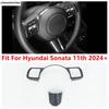 For Hyundai Sonata 11th 2024 2025 Car Steering Wheel Frame Button Panel Decoration Cover Trim Carbon Fiber Accessories Interior