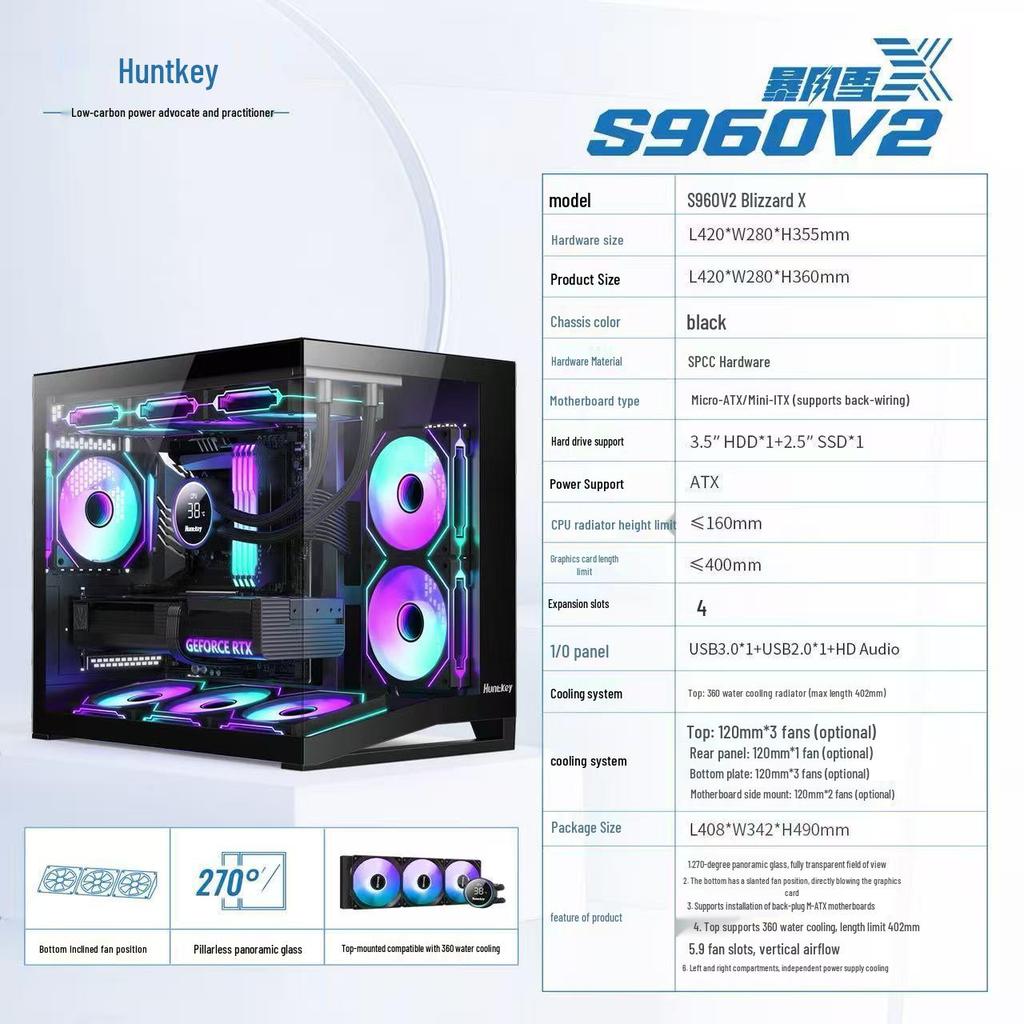 Huntkey S960V2 Blizzard X Panoramic MATX Desktop Case with 360-Water Cooling