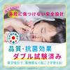 Chiboji [Antibacterial] Nasal Aspirator, Authentic, Improved Easy Lever for Easy and Effective Removal [Taiwan Patented Product] Japan Limited Edition