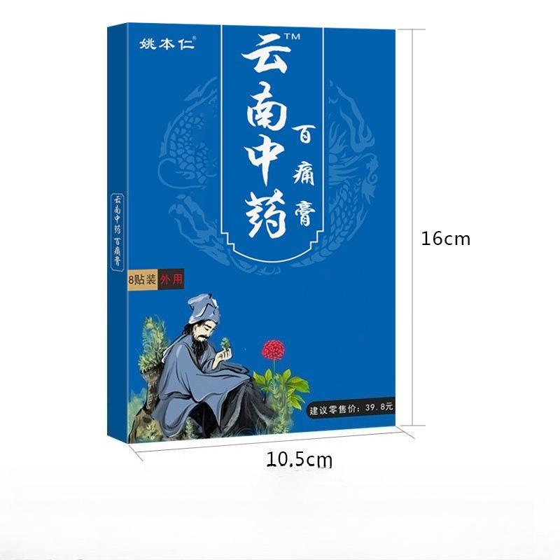 1/8/24/40/64 Stück Venom Schmerzlinderungspflaster für Schulter, Nacken, Rücken, Kniegelenk, Muskelschmerzen