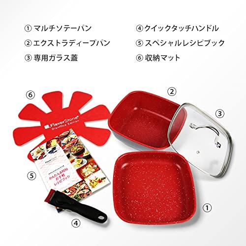 Flavor Stone Diamond Edition 6 Piece Set Nonstick Frying Pan Square Oven Cookable (Red)
