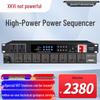 Xun Er Wei Professional Conference A/V Equipment (CN version)
