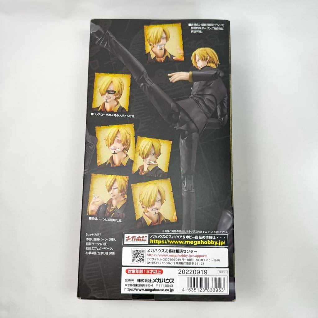 [USED] Weekend Limited Sale Variable Action Heroes Sanji