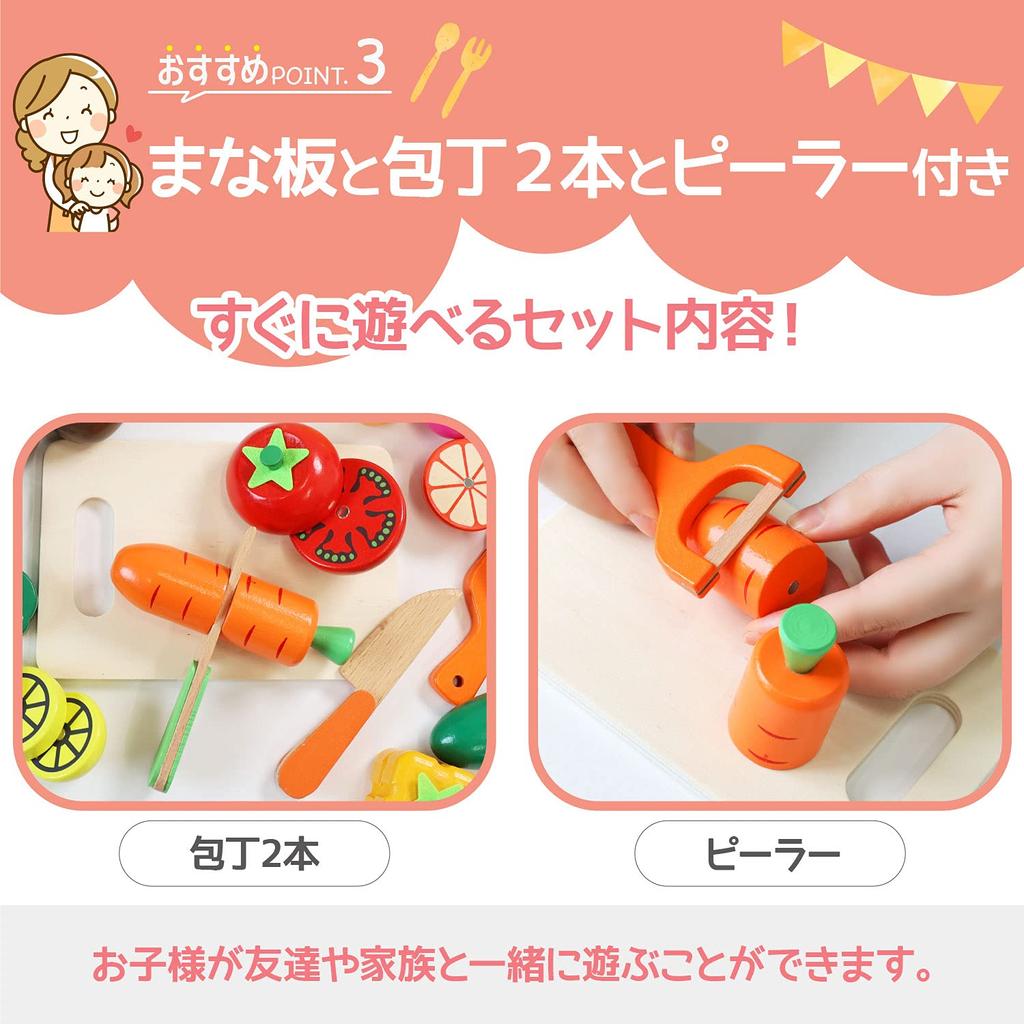 Ley de Saneamiento Grabado MRG Juego de Casa de Juego de Madera Ingredientes de Cocina Imán Verduras Pescado Juguetes de Madera Juguetes Recortables Niños Pequeños Educativos