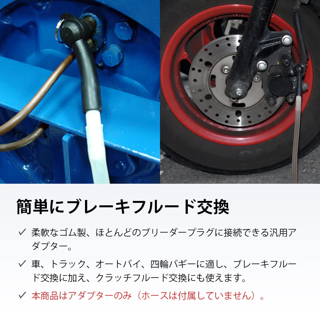 Ryosho FIRSTINFO TOOLS Bremsenentlüfter-Adapterspitze Gummi