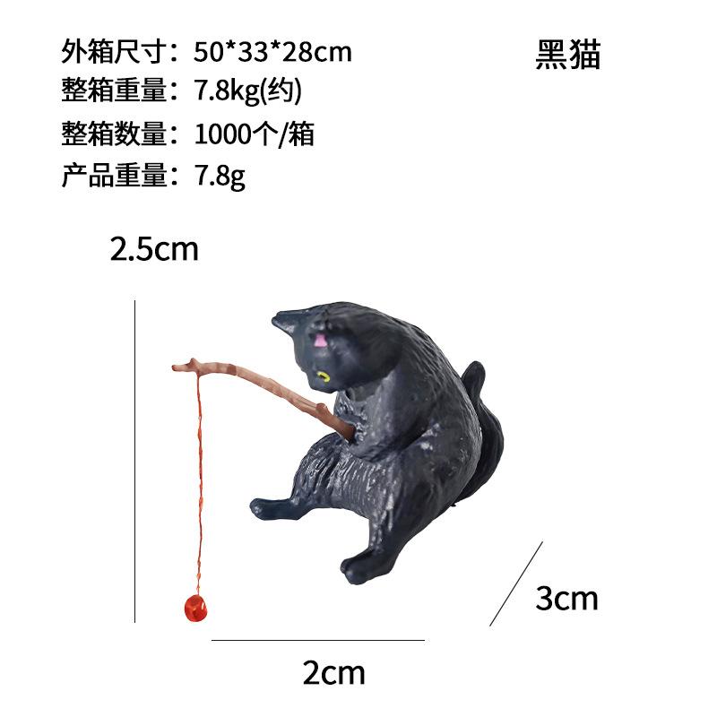 Fischlandschaft Cartoon Angelornamente Aquarienzubehör Haushaltswaren Heim- und Bürodekoration