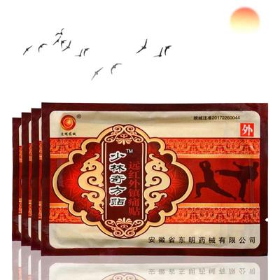 8pc Plaster Stickers & Transdermal Patches Pieces Heat Patch Shoulder Neck Waist Legs Warm Therapy Wormwood Moxa Stickers