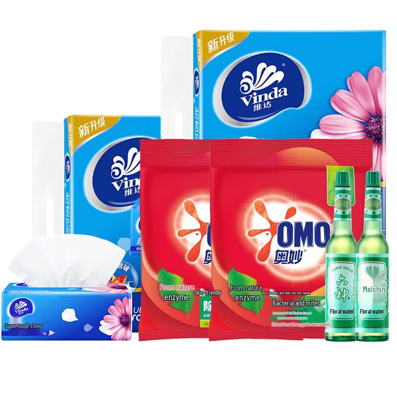 OMO Disinfecting Laundry Powder Bundle