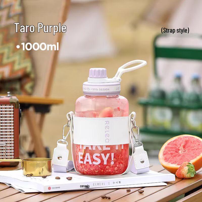 RELEA 1L High Borosilicate Glass Water Bottle with Strap