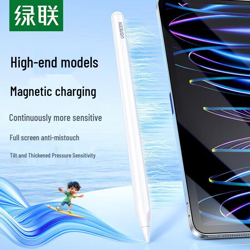 

UGREEN Magnetic Charging Stylus for iPad