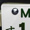 Meiho SN282 Snoopy Number Bolt Cap, Set of 2, Silver, License Plate Display Complies with Regulations