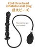 Anal Anal Anal Expanding Anal Giant Anal Anal Anal Expansion Air Pump Type Extra Thick Diameter 10cm or Sex for for Going Out Beads, Plug, Dildo,