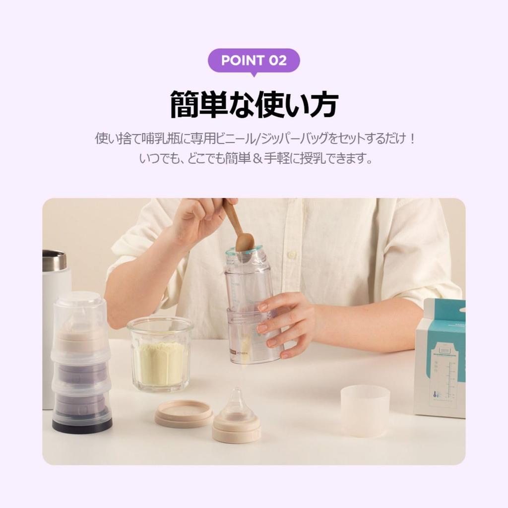 [Authentisch] MOTHER-K Ecozen Faltbare Babyflasche für Reisen, mit einem speziellen Milchbeutel zur einfachen Reinigung. Leicht, bruchsicher, ungefähr