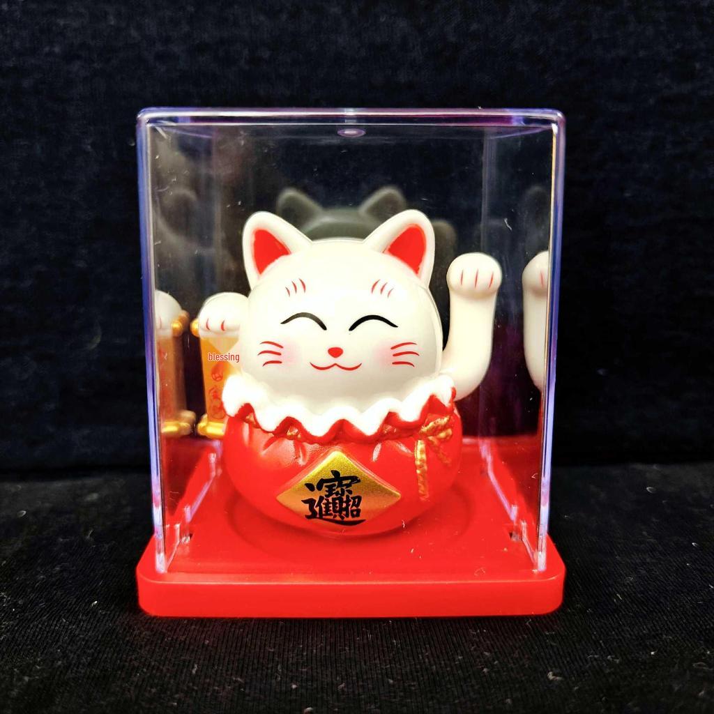 Solar-Powered Waving Maneki-neko Ornament, 2-Inch, Attracts Wealth for Office Desk or Cashier Counter Decoration
