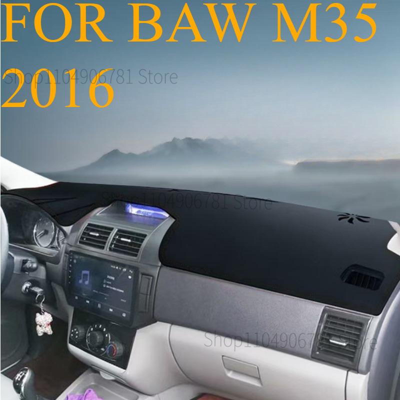 FOR BAW M35 2016 Car Dash Mat Dashmat Dashboard Cover Sun Shade Dash Board Cover Carpet Accessories