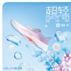 Li Ning Super Light 21 Cushioning Slip Resistant Abrasion Resistant Breathable Low Top Long Distance Running ARBU001-1