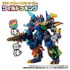 TAKARA TOMY Transformers Wild King Energy Beast Elecivice WKWB-08