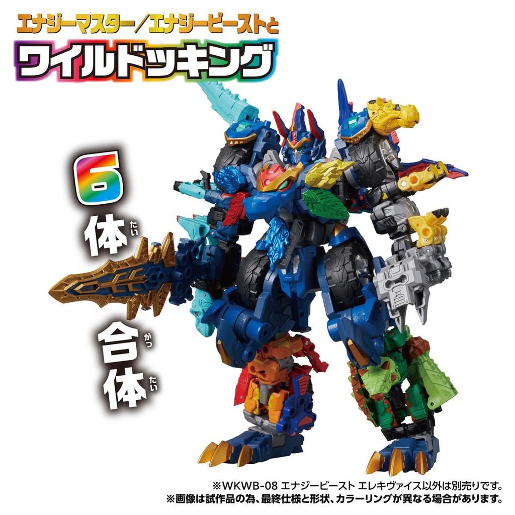 TAKARA TOMY Transformers Wild King Energy Beast Elecivice WKWB-08