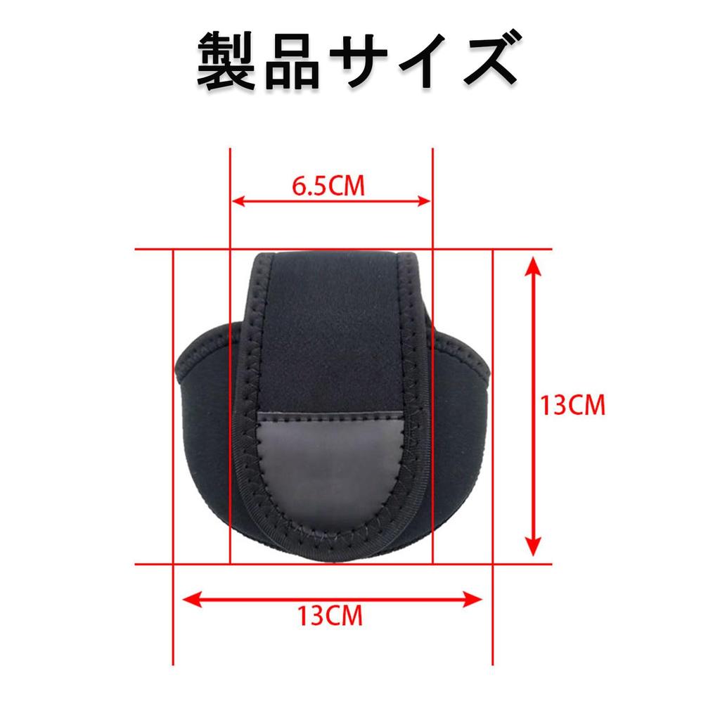 Spinning Reel Reel Reel Baitcasting Reel Spinning Black Case, Pouch, Cover, Cover, Protective, Reel, Size,