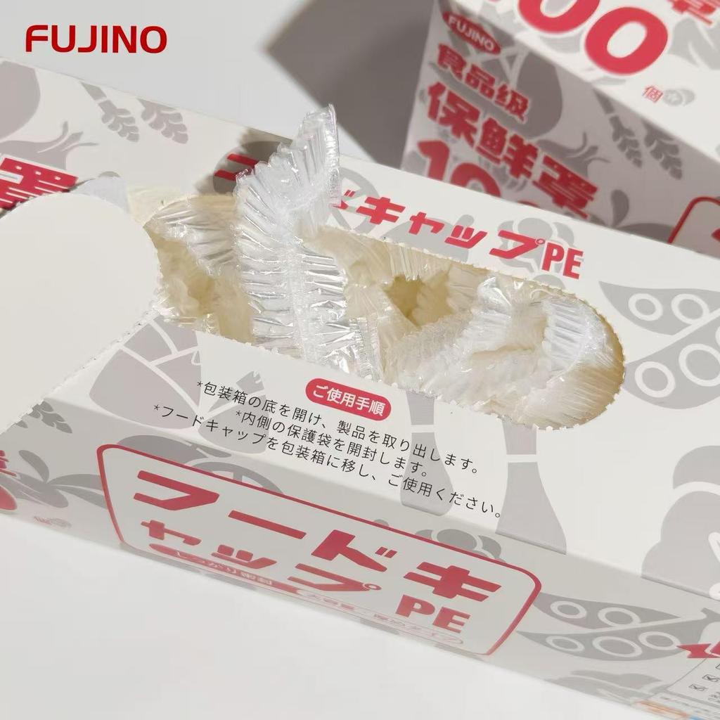 FUJINO Cling Film Disposable Food & Dust Cover