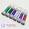 Mini 5-LED Aluminum Keychain Light: Portable, Strong, Multifunctional Outdoor Flashlight Gift