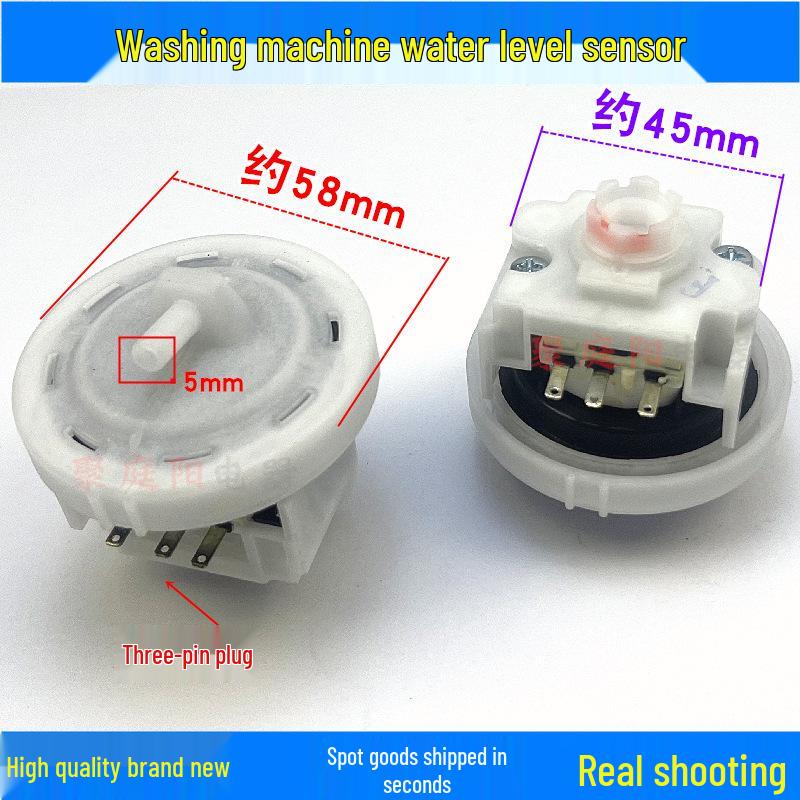 Compatible Water Level Sensor Switch for Little Swan/Midea Washing Machines (XQB45-95, Q2508P, DC5V)