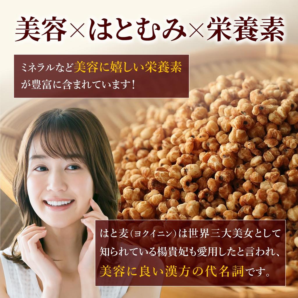 Cha No Kokoro Domestic Hatomugi Edible Job's Tears Snack 180g Yokuinin Seeds Superfood 2 Bags