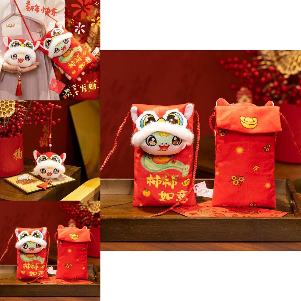 Adorable Plush Snake Money Bag Keychain Cute Snake Year Good Luck Charms Unique Gift