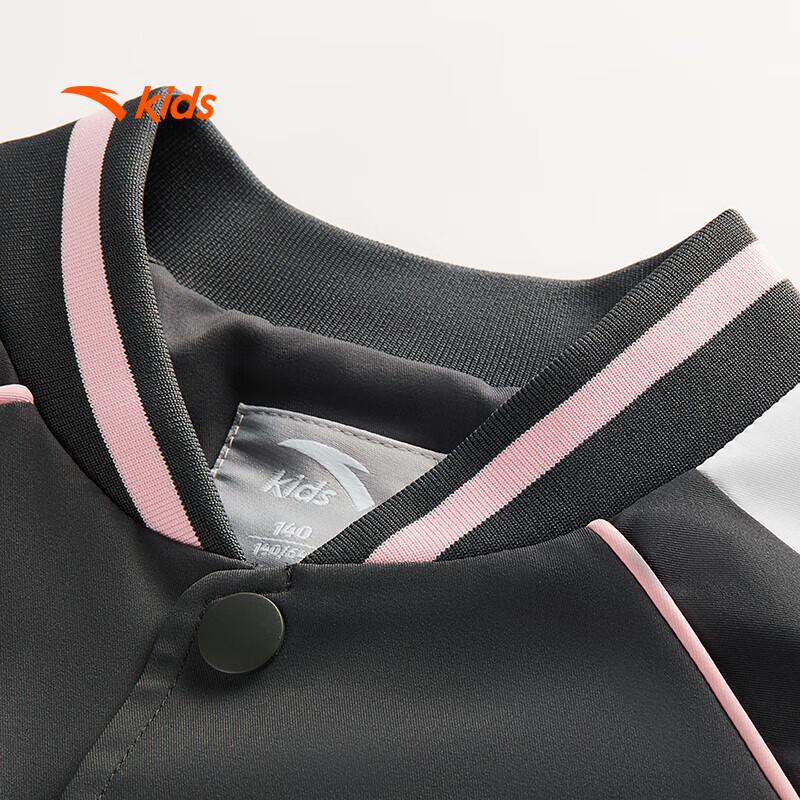 Anta Kids Girls' Fall Sports Baseball Jacket