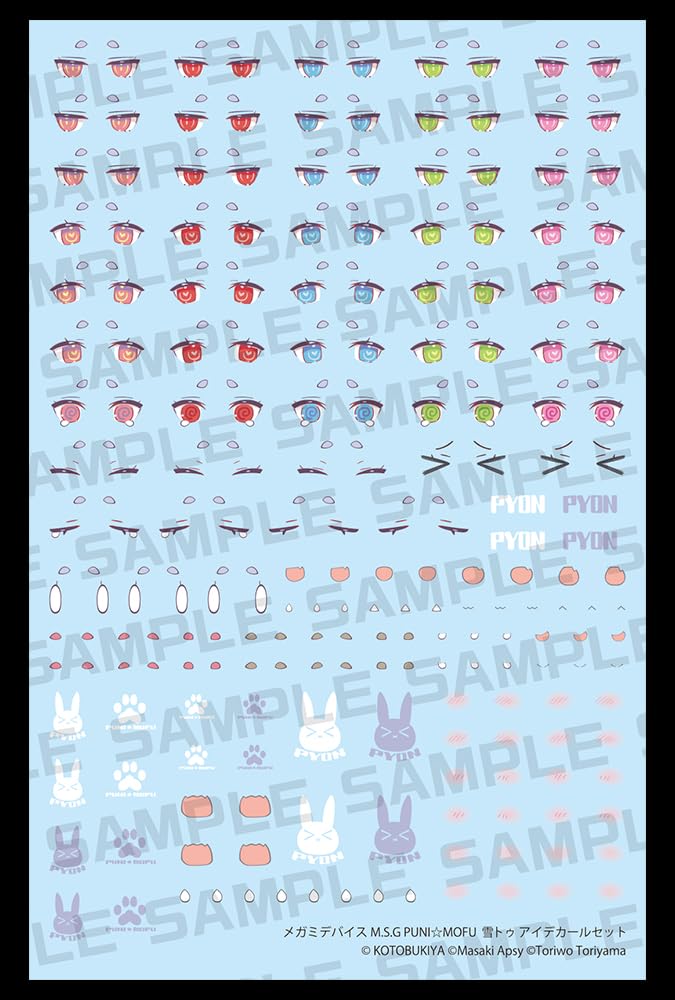 Kotobukiya Megami Device Yuki Tou Eye Decal Set Scale Plastic Model M.S.G PuniMOFU 1/1