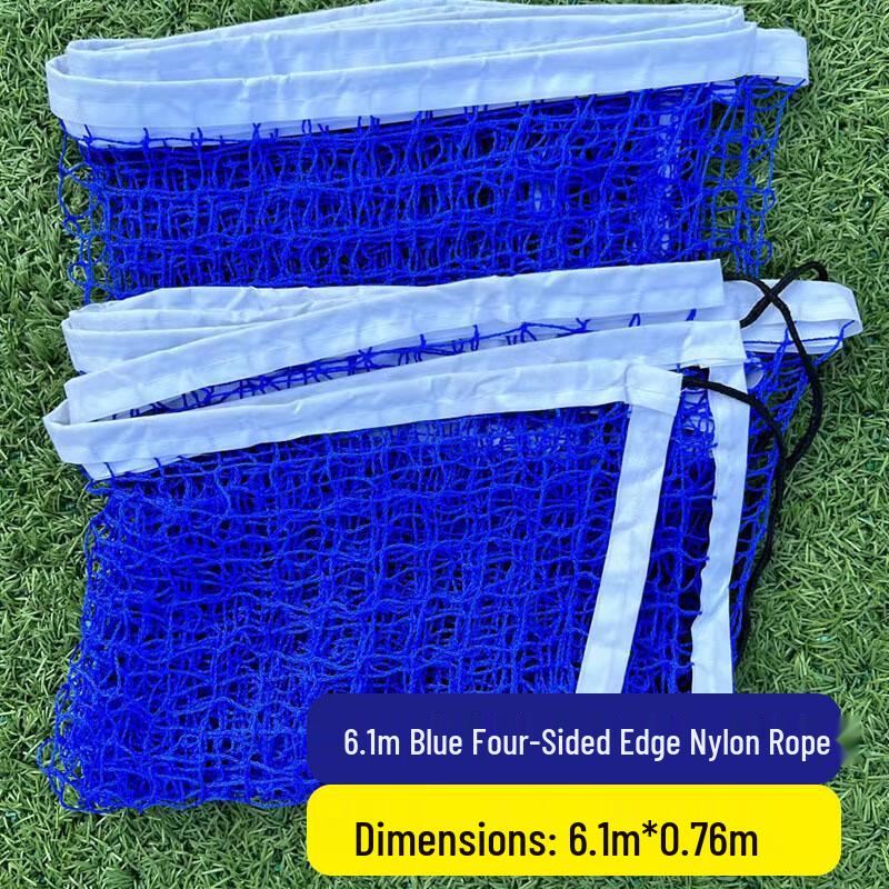 Longchan Standard Indoor Outdoor Badminton Net