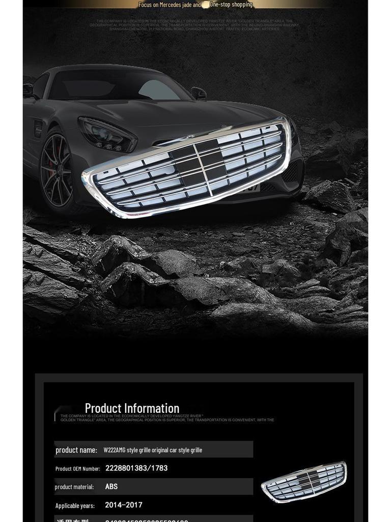 AMG Front Grille Compatible with Mercedes-Benz W222: S300, S350, S400, S500