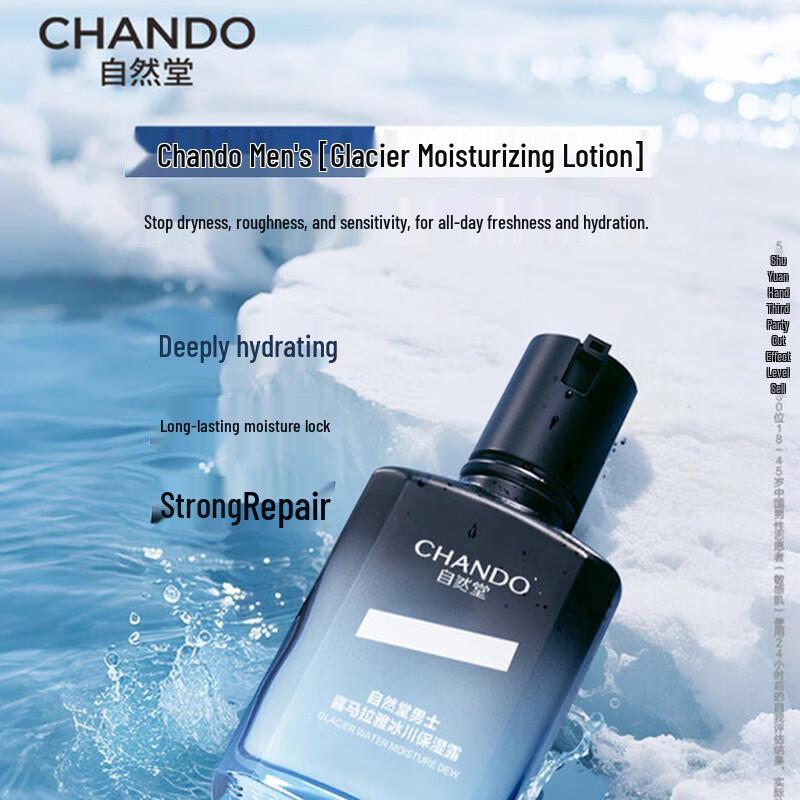 CHANDO Men's Himalayan Glacier Moisturizing Lotion